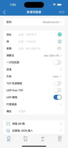 免费梯子加速器pc端android下载效果预览图